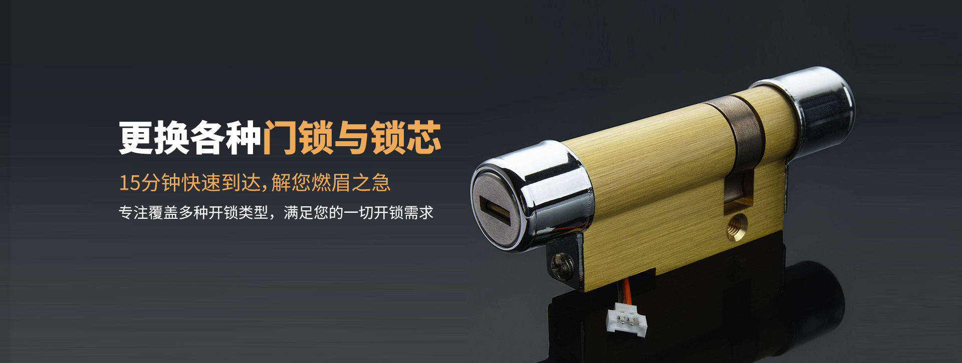 潍坊昌邑banner03