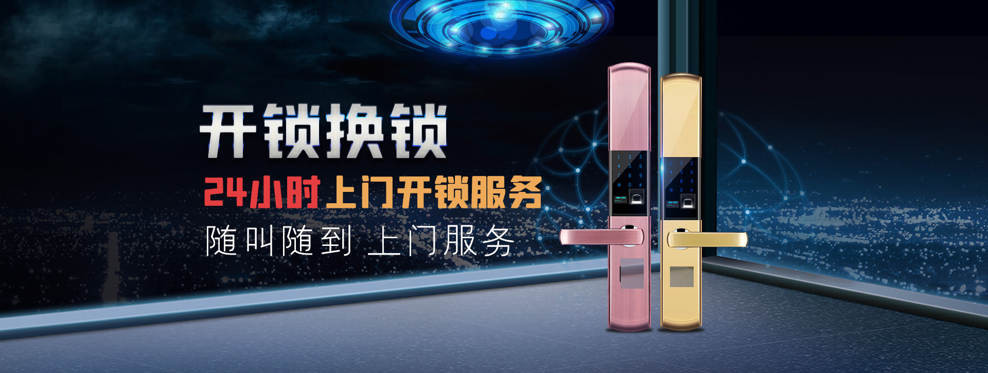潍坊昌邑banner02