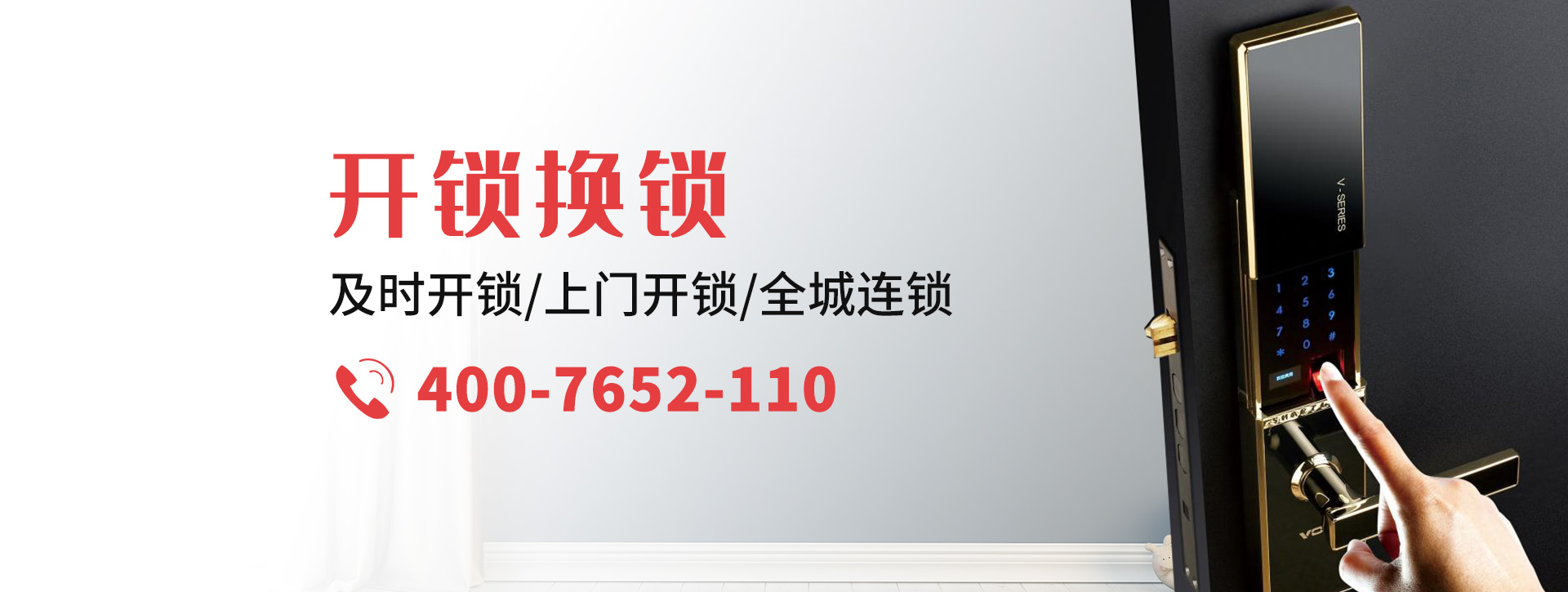 潍坊昌邑banner